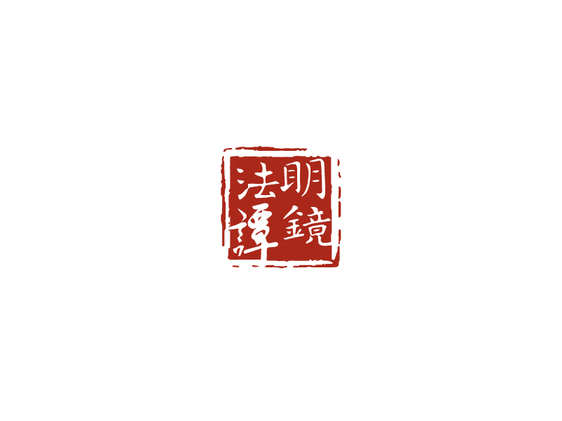 秦光華的logo設計