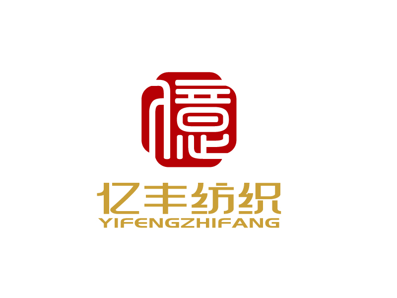 張俊的全稱(chēng):郎溪億豐紡織有限公司logo設(shè)計(jì)