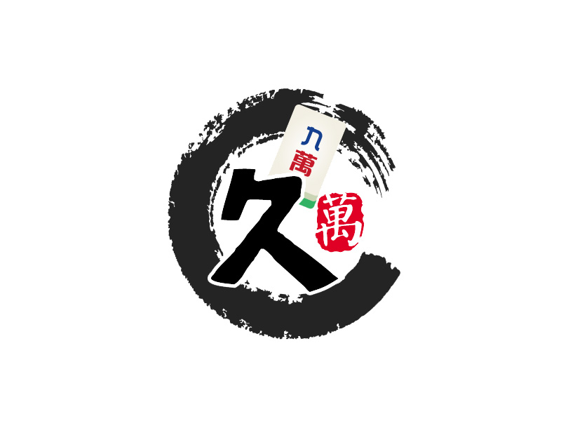 王文波的logo設(shè)計(jì)