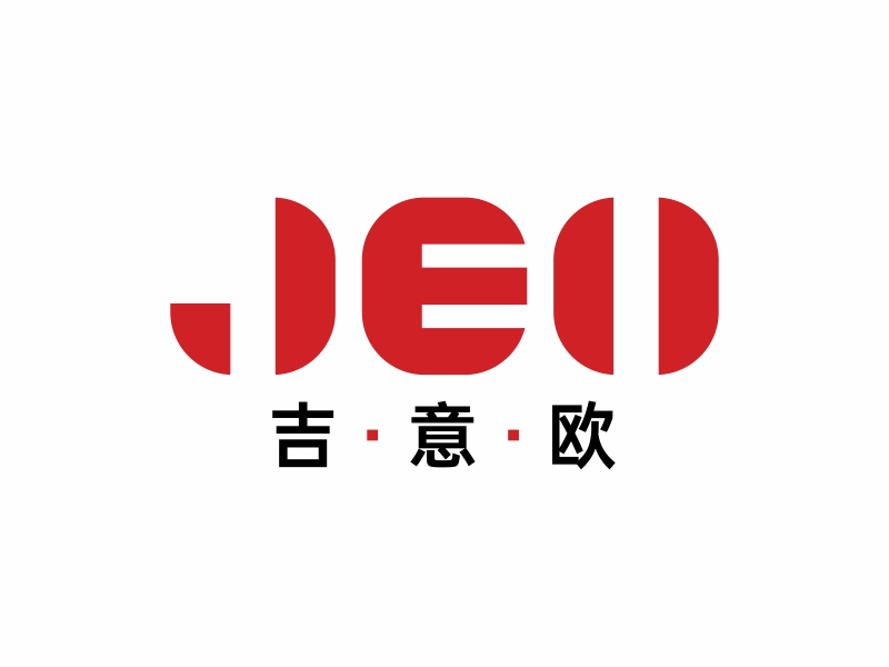 林思源的JEO吉意歐logo設(shè)計(jì)