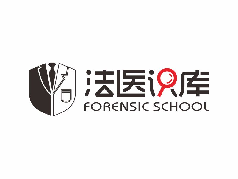 法醫識庫logo設計