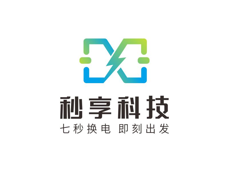 鄧建平的秒享科技logo設(shè)計(jì)