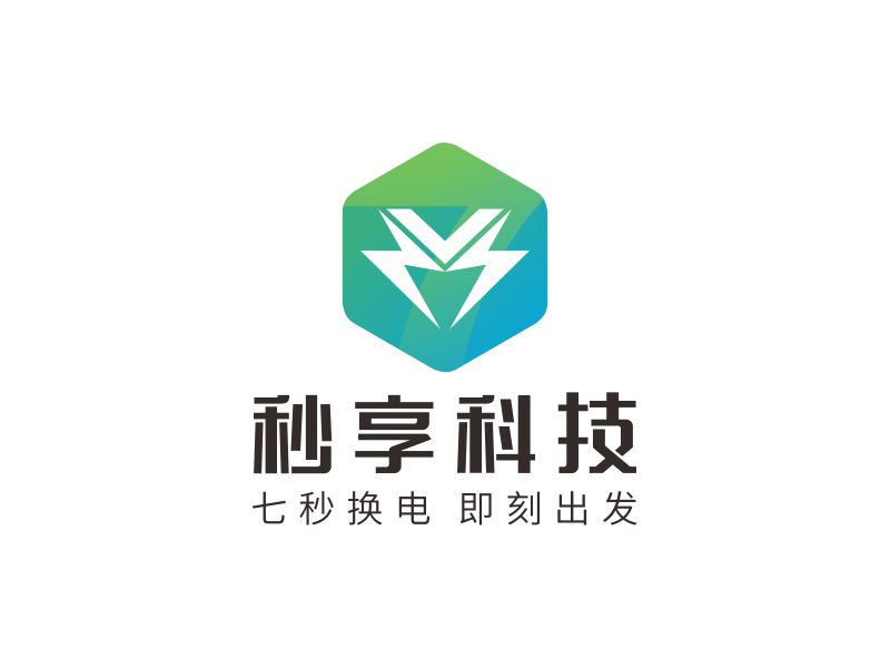 鄧建平的秒享科技logo設(shè)計(jì)