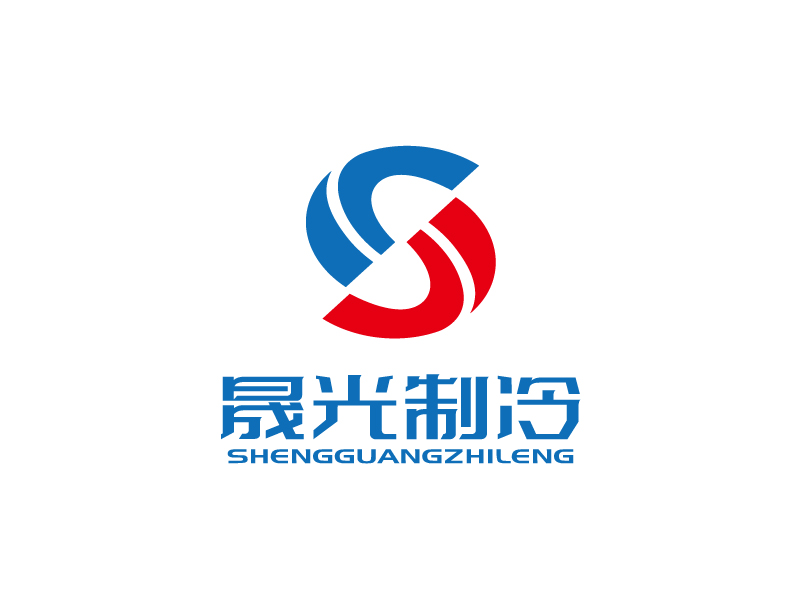 張俊的江蘇晟光冷鏈科技有限公司logologo設計