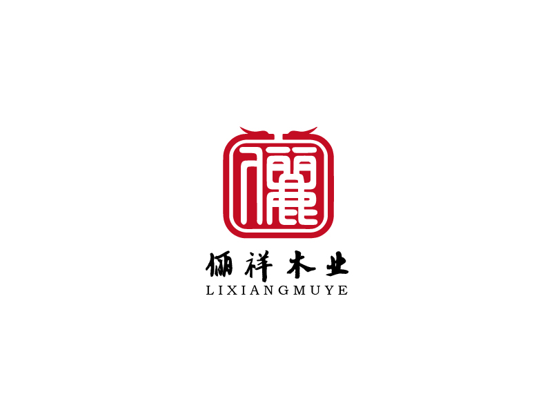 秦光華的logo設計