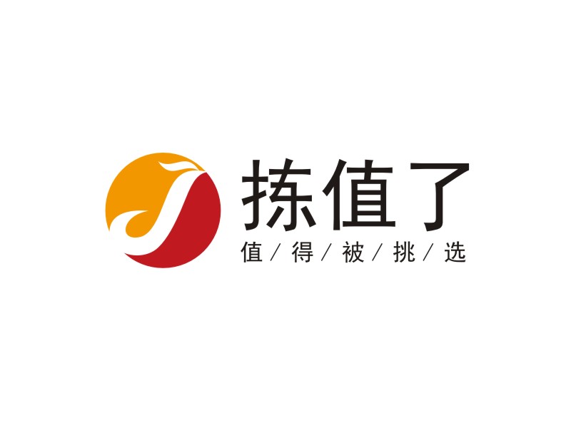 揀值了logo設計