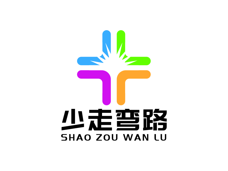 張偉的少走彎路logo設計