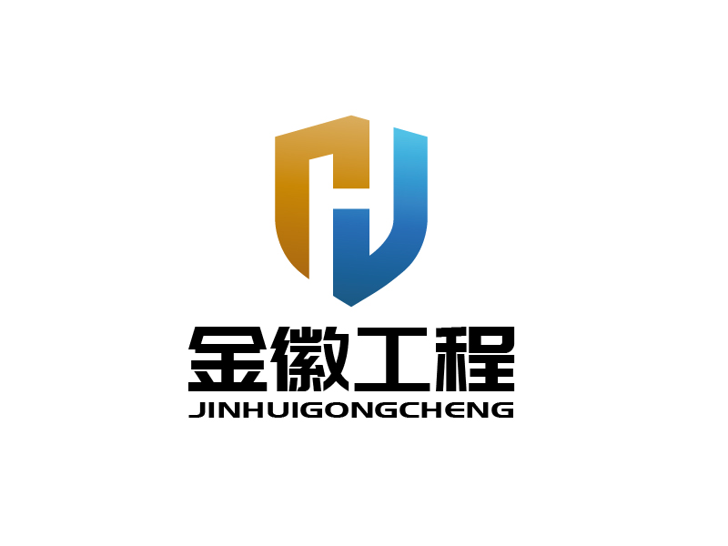 張俊的金徽工程技術有限公司logo設計