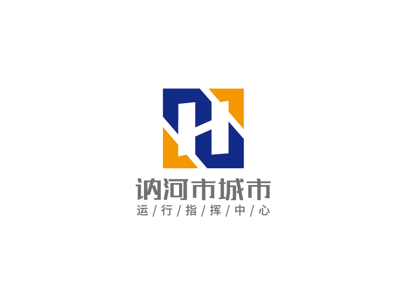 李寧的訥河市城市運行指揮中心logo設計