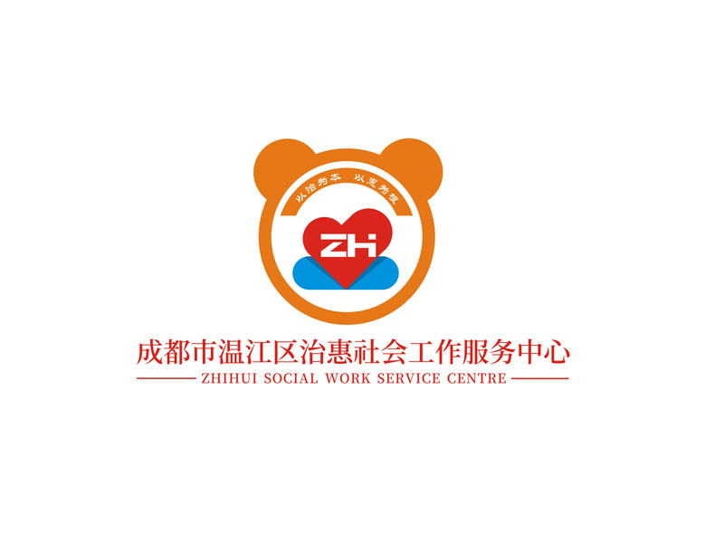 成都市溫江區治惠社會工作服務中心logo設計