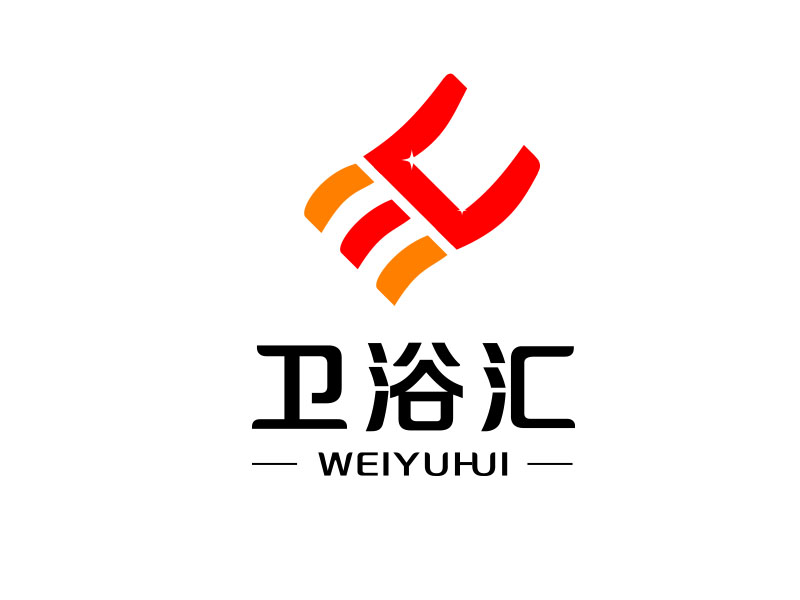 朱紅娟的衛浴匯logo設計