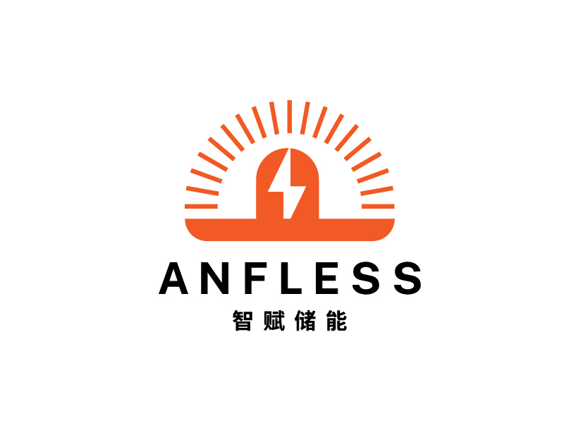 李寧的anfless/智賦儲能logo設計