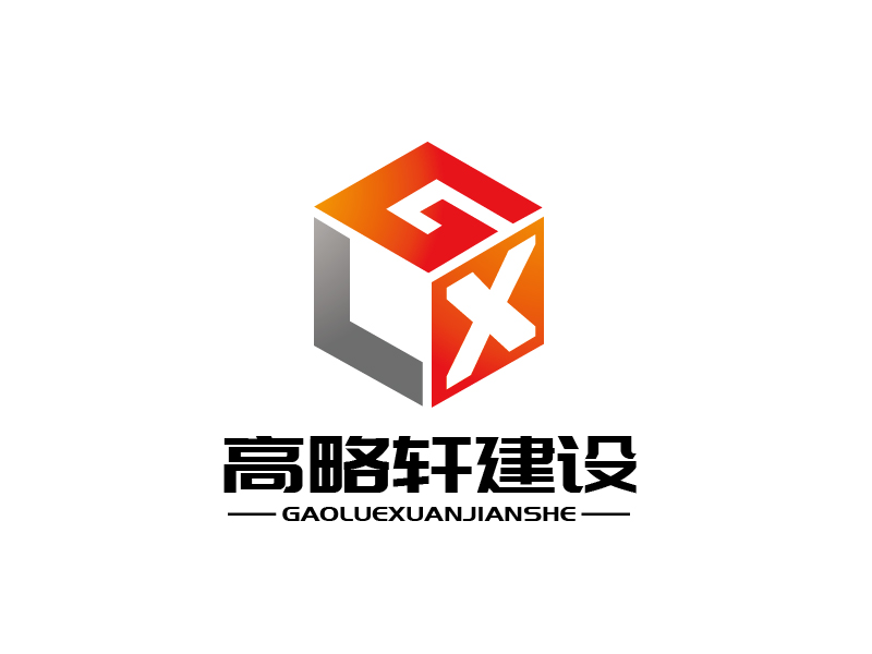 張俊的logo設計