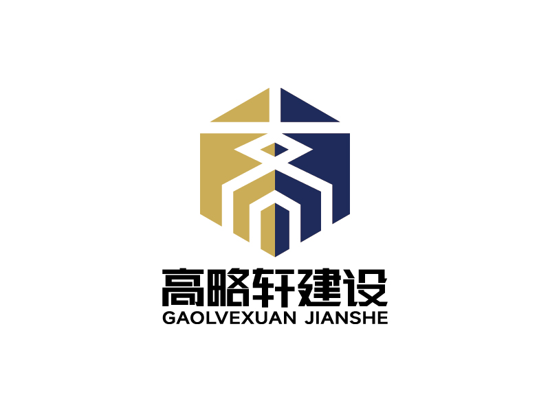 楊忠的廣東高略軒建設有限公司logo設計