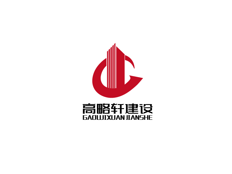 秦光華的廣東高略軒建設有限公司logo設計