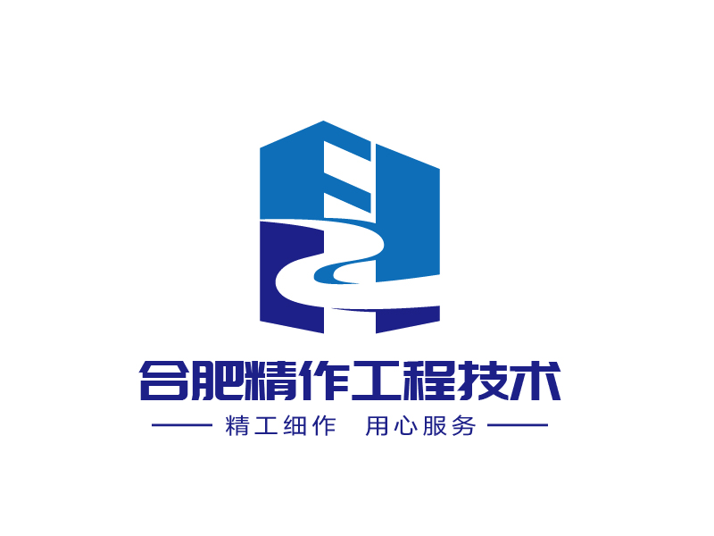 張俊的合肥精作工程技術有限公司logo設計