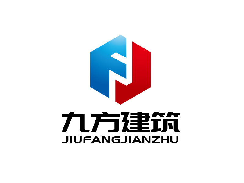 張俊的張家界市九方建筑有限責任公司logo設計