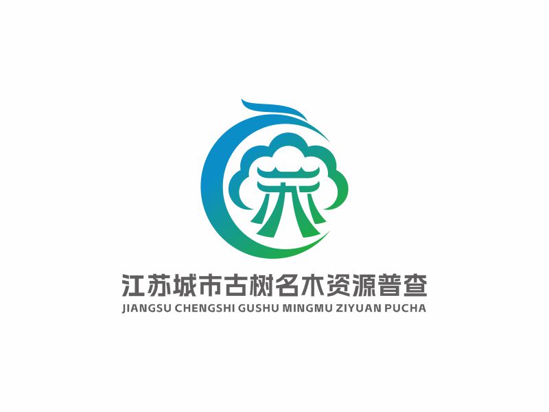 何嘉健的logo設計