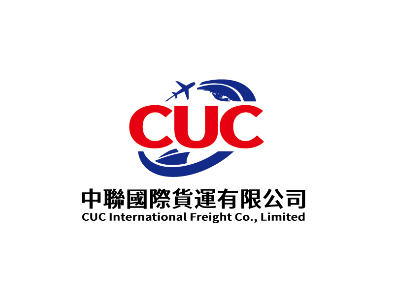 張俊的中聯國際貨運有限公司/CUC International Freight Co., Limitedlogo設計