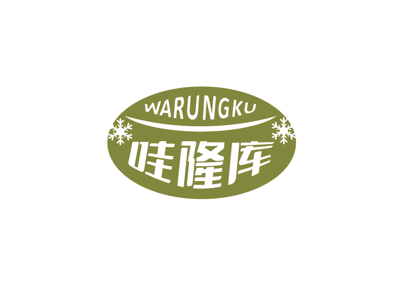 李寧的Warungku哇隆庫logo設(shè)計(jì)