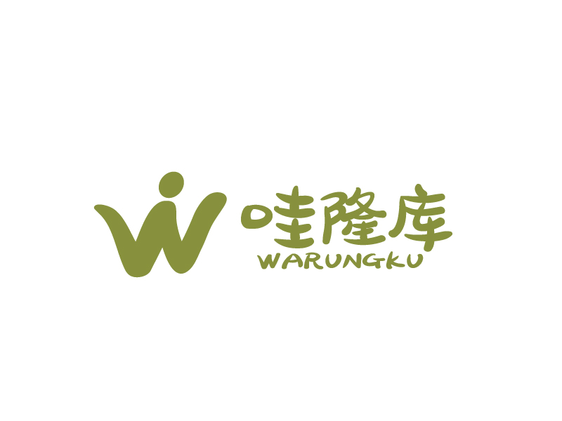 張俊的Warungku哇隆庫logo設(shè)計(jì)