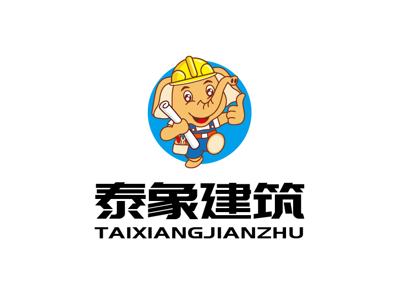 張俊的泰象建筑／泰象設計logo設計