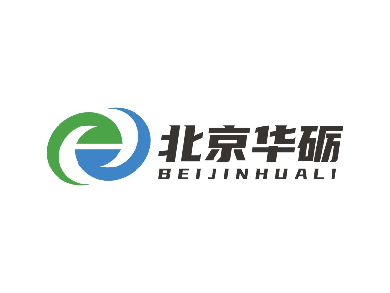 李泉輝的北京華礪工程科技有限公司logo設計