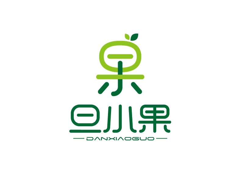 張俊的旦小果 水果LOGOlogo設計