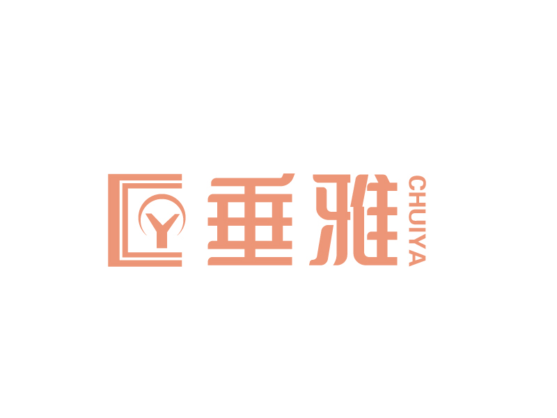 張俊的垂雅logo設(shè)計