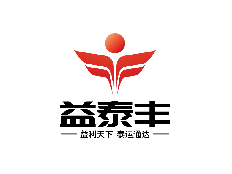 張俊的益泰豐/內蒙古益泰豐管理咨詢有限公司logo設計