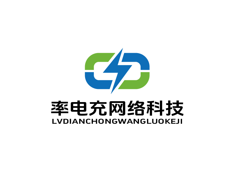 張俊的大連率電充網絡科技有限公司logo設計