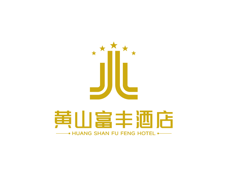 張俊的黃山富豐酒店logo設計