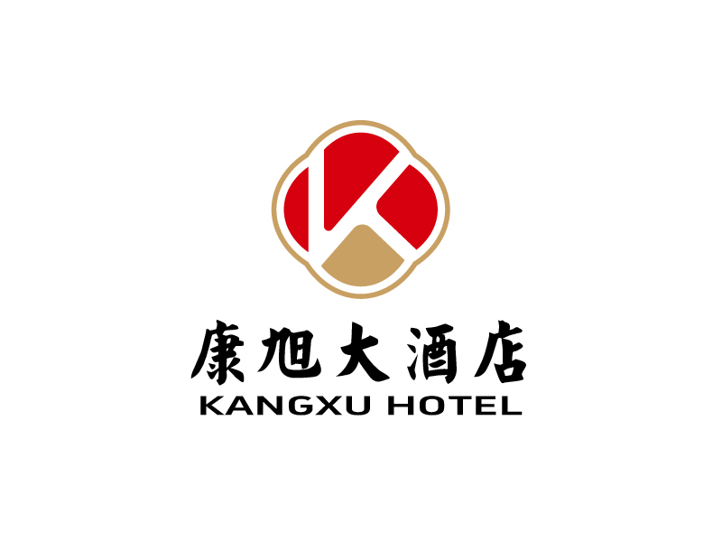 張俊的康旭大酒店logo設計