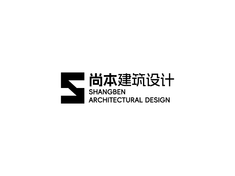 楊忠的尚本建筑設(shè)計(jì)logo設(shè)計(jì)