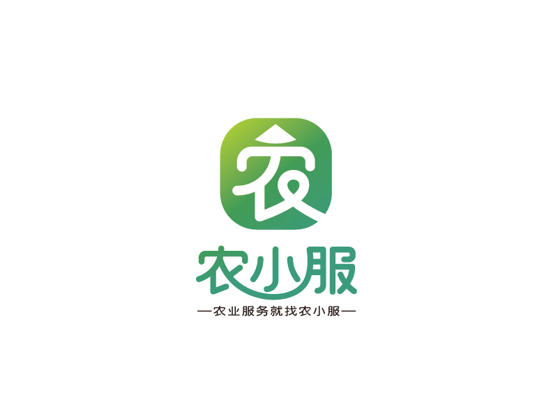 張俊的農小服logo設計