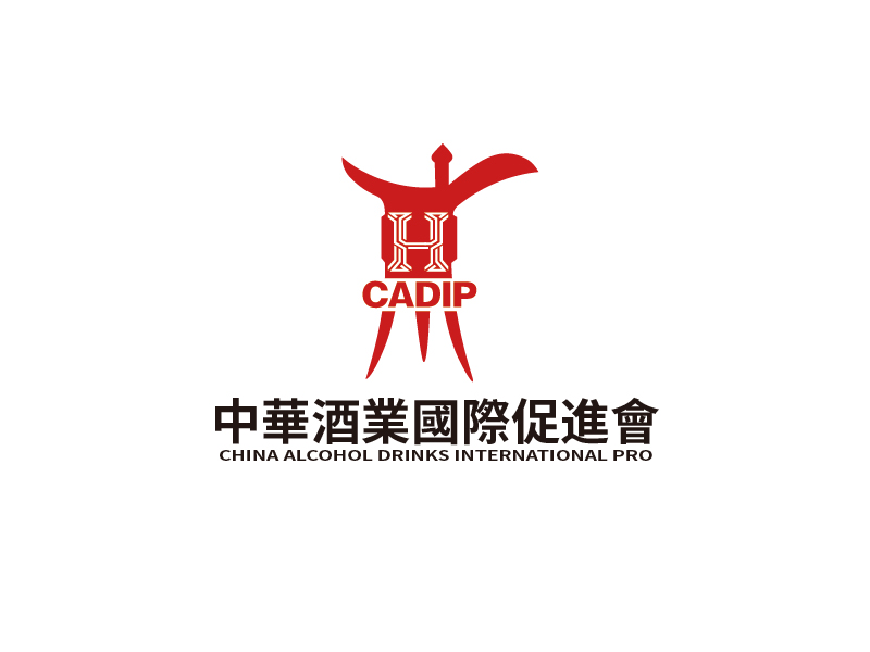 張俊的中華酒業國際促進會   China Alcohol Drinks International Prologo設計